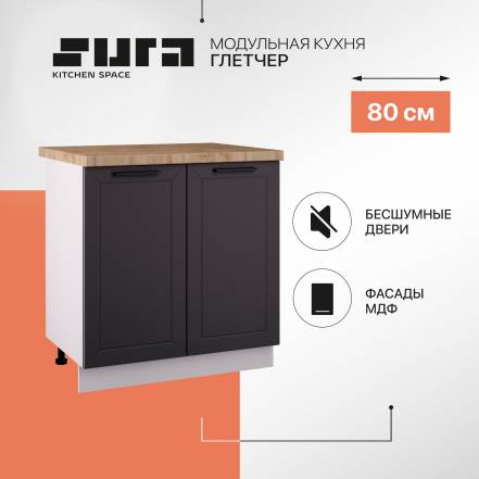 Сурская Мебель Глетчер 80 фото