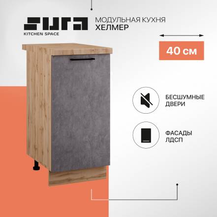 Сурская Мебель Хелмер 1 1 фото