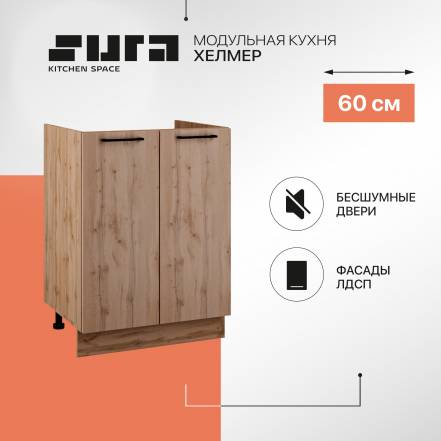 Сурская Мебель Хелмер 4 1 1 фото