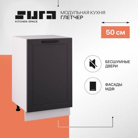 Сурская Мебель Глетчер 50 фото