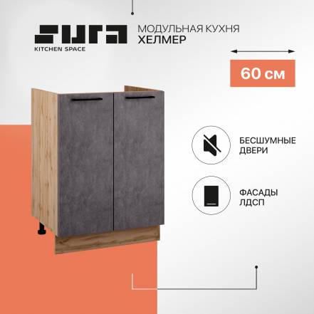 Сурская Мебель Хелмер 4 1 1 фото