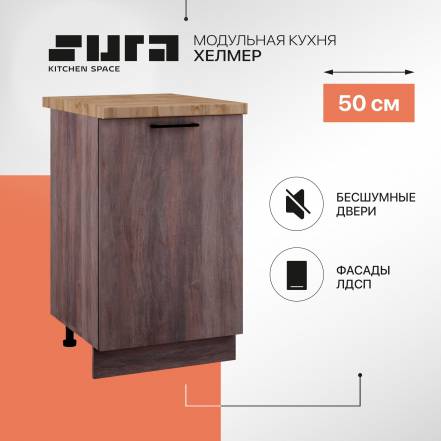 Сурская Мебель Хелмер 1 1 фото