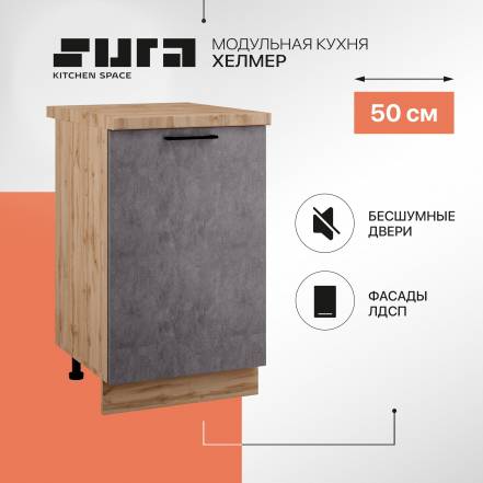 Сурская Мебель Хелмер 1 1 фото