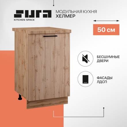 Сурская Мебель Хелмер 1 1 фото