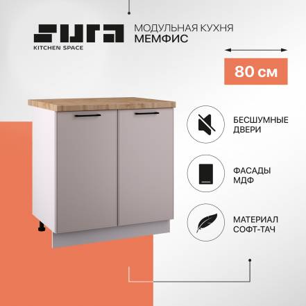 Сурская Мебель Мемфис 1 1 фото