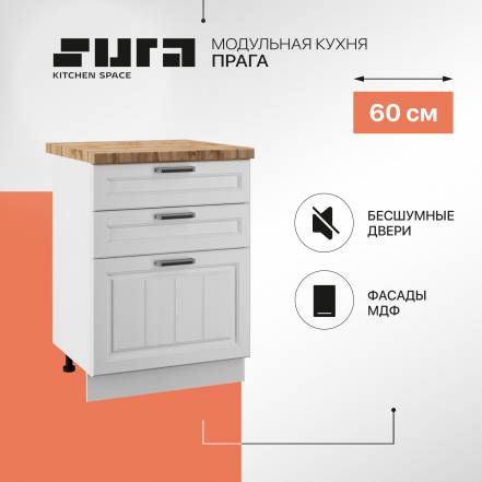 3 Сурская Мебель Прага 60 photo 3 Сурская Мебель Прага 60 фото