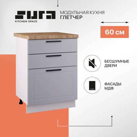 3 Сурская Мебель Глетчер 60 photo 3 Сурская Мебель Глетчер 60 фото