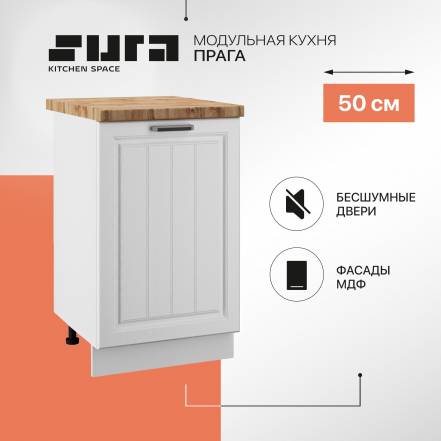 Сурская Мебель Прага 50 фото