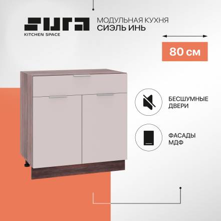 Сурская Мебель Сиэль Инь 6 фото