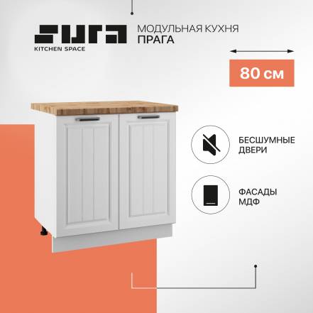 Сурская Мебель Прага 80 фото