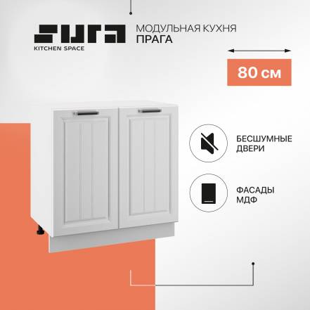 Сурская Мебель Прага 80 фото