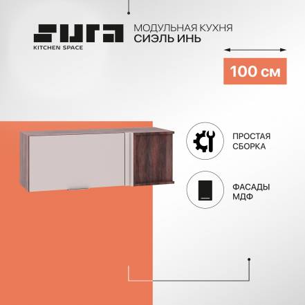 Сурская Мебель Сиэль Инь 8 фото