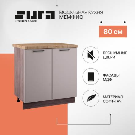 Сурская Мебель Мемфис 1 1 фото