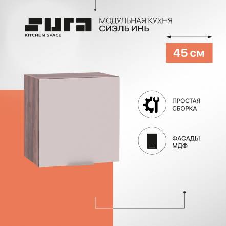 Сурская Мебель Сиэль Инь фото