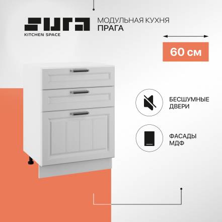 3 Сурская Мебель Прага 60 photo 3 Сурская Мебель Прага 60 фото