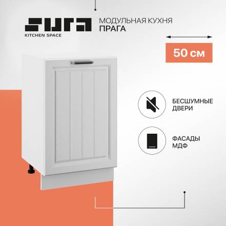 Сурская Мебель Прага 50 фото