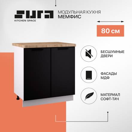 Сурская Мебель Мемфис 1 1 фото