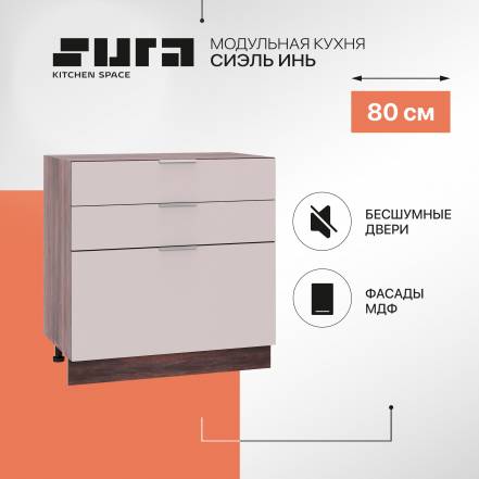 Сурская Мебель Сиэль Инь 6 3 фото