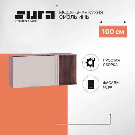 Сурская Мебель Сиэль Инь фото