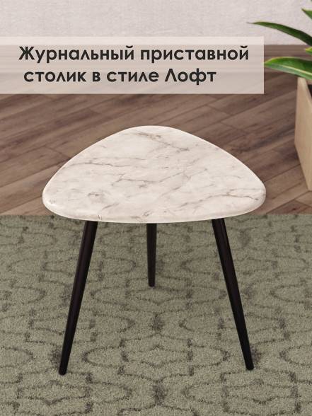 Стол Callisto М005 0А70 фото