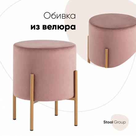 Пуф Stool Group Кейси фото