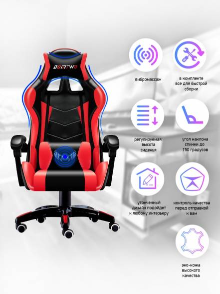 Кресло Domtwo 202 фото