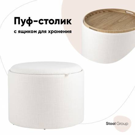 Пуф Хюгге L фото