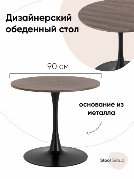 Стол Strong Round фото