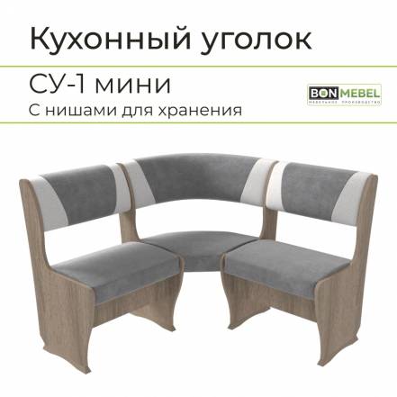 Скамья Bonmebel Су 1 Винтаж фото