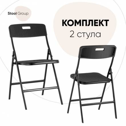 Стул Кухни Stool Group Super Lite 2 Стула фото