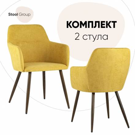 Стул Stool Group Кухни Кинг 2 Стула фото