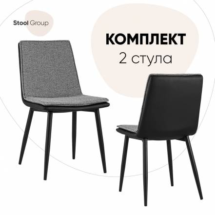 Стул Кухни Stool Group Юта Dc 1700 12 Box2 2 фото