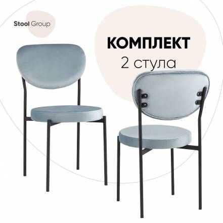 Стул Stool Group Кухни Барбара 2 Стула фото