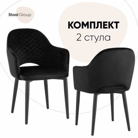 Стульев Кухни Stool Group Венера 2 фото