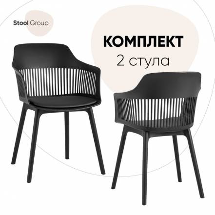 Стул Кухни Stool Group Crocus 21690 фото