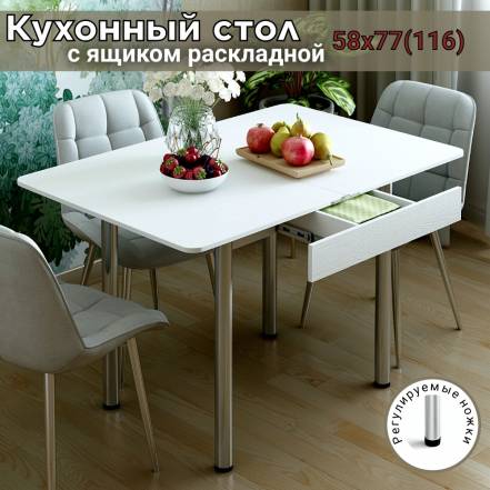 Стол Regent 58 116 фото