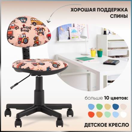 Кресло Stool Group Умка Mashinki фото