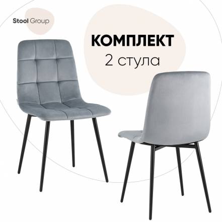 Стул Кухни Stool Group Одди 2 фото