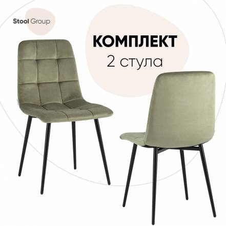 Стул Кухни Stool Group Одди 2 фото