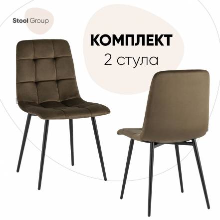 Стул Кухни Stool Group Одди 2 фото