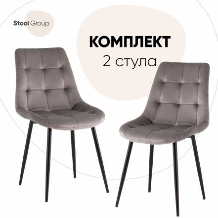 Стул Кухни Флекс New 2 фото