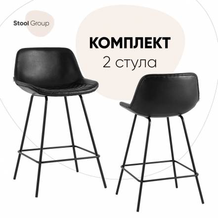 Стул Stool Group Деймон 2 Стула фото