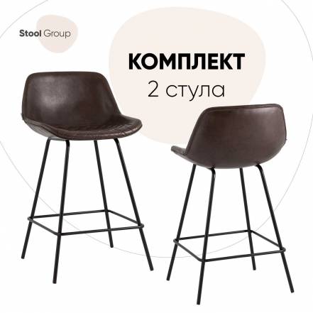 Стул Stool Group Деймон 2 Стула фото