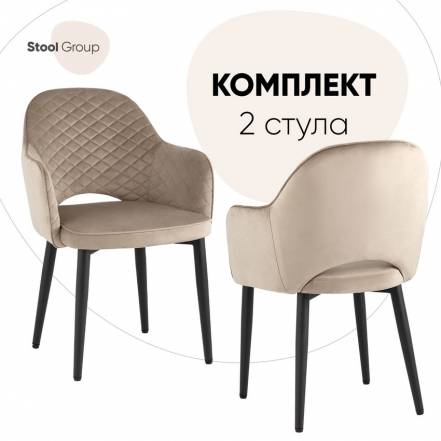 Стул Кухни Stool Group Венера Np 2 фото