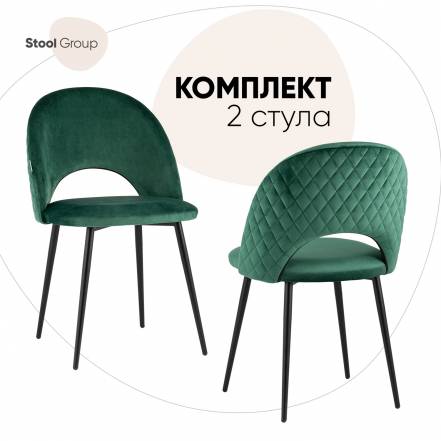 Стул Stool Group Кухни Меган New 2 фото