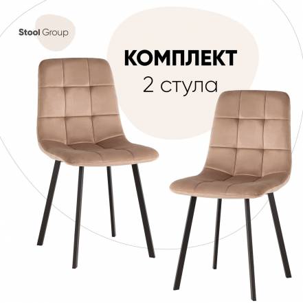 Стул Stool Group Chilly V Os 2011 V Hlr 8 Box2 фото