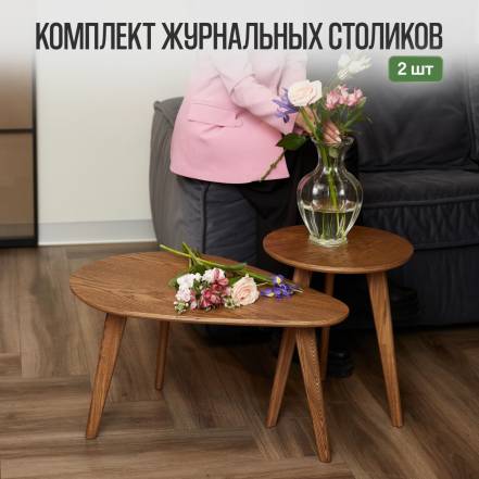 Стол Loft Form 2 фото