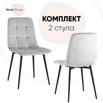 Стул Кухни Stool Group Одди 2 фото