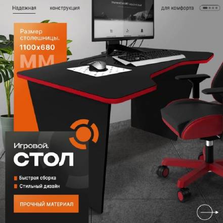 Стол Sv Line Иксчк110 фото