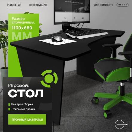 Стол Sv Line Иксчч110 фото